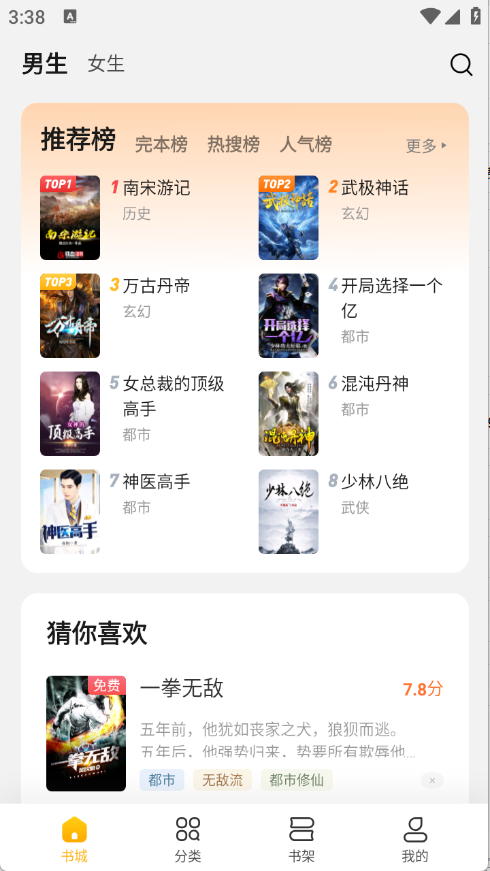 ȫС˵appٷv7.24.30 ׿