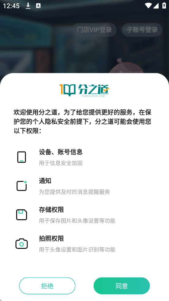 ֮app°汾ذװv3.11.5 ֻ