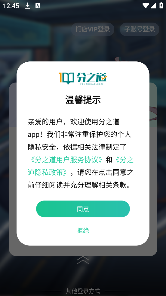 ֮app°汾ذװv3.11.5 ֻ