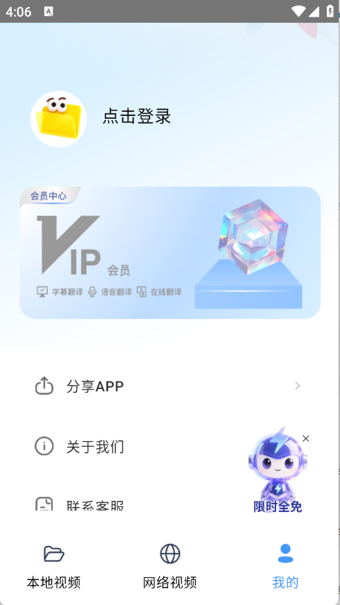 ӣĻapp°v1.0.0 ׿