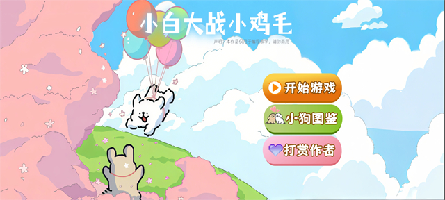 С״սСëֻv1.0.0 İ