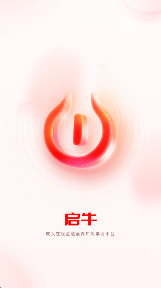 ţѧذװֻv2.11.7 ׿