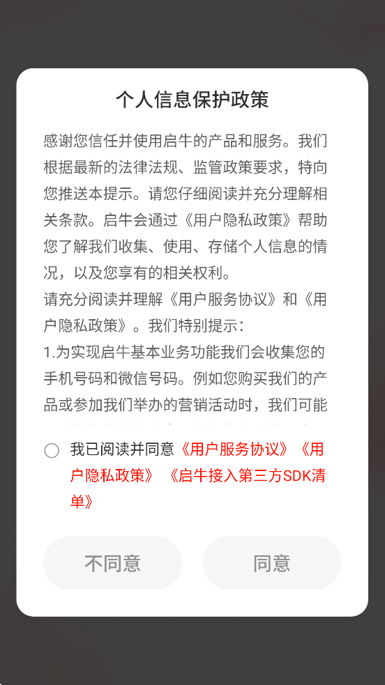 ţѧذװֻv2.11.7 ׿