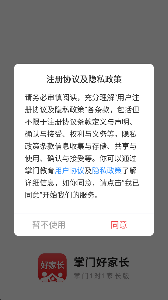 źüҳֻذװv5.10.0 ׿