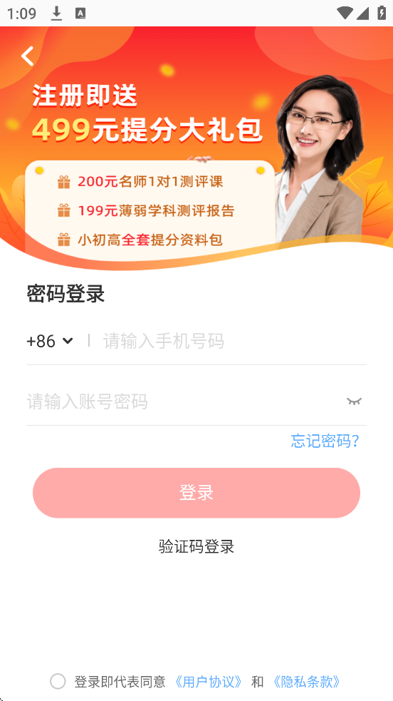 źüҳֻذװv5.10.0 ׿