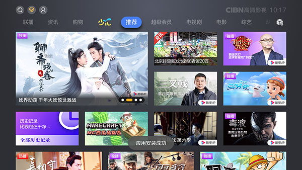 cibnӰֻv12.6.1.40 °