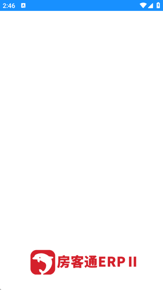 房客通ERP II经纪人版下载v2.2.1 安卓版 房客通ERP II经纪人版下载v2.2.1 安卓版