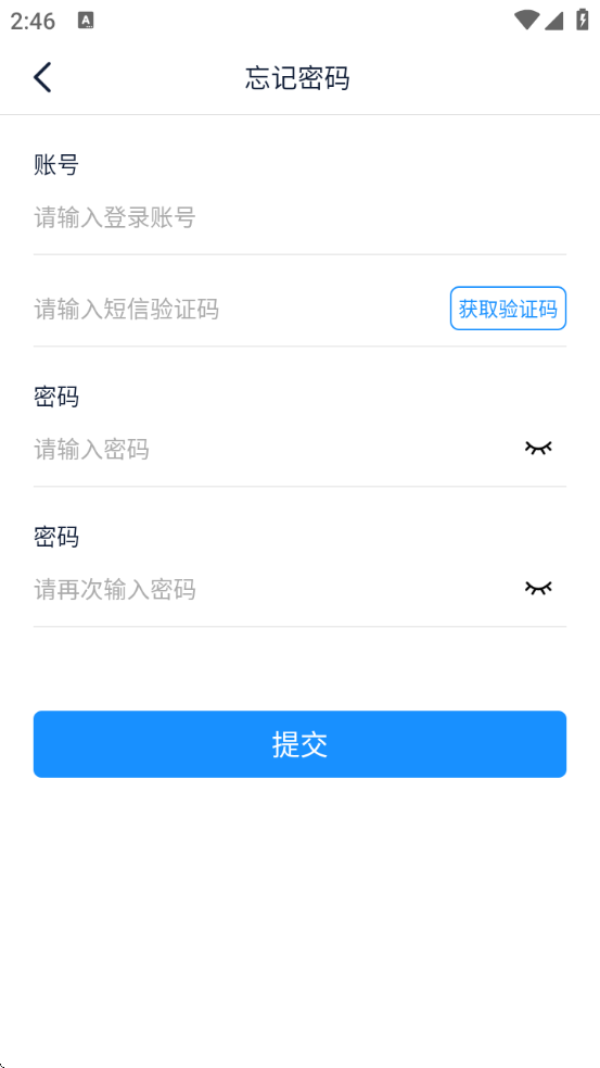 房客通ERP II经纪人版下载v2.2.1 安卓版 房客通ERP II经纪人版下载v2.2.1 安卓版