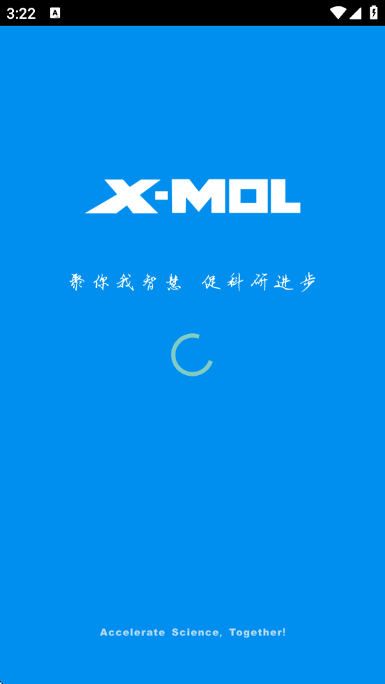 xmolٷapp׿v2.0.1 ׿