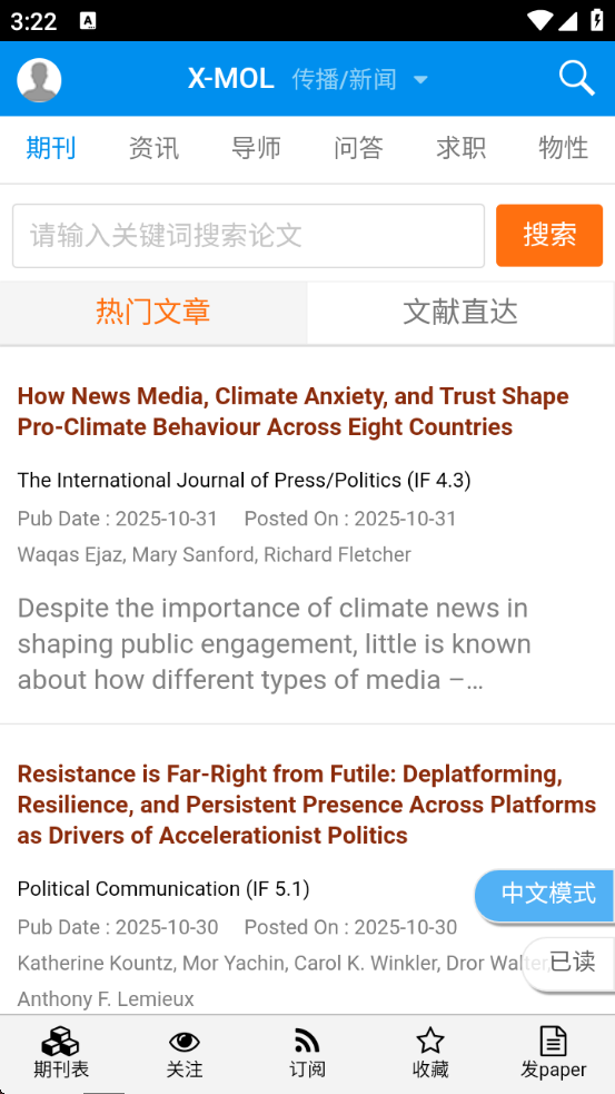 xmolٷapp׿v2.0.1 ׿