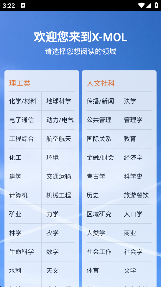 xmolٷapp׿v2.0.1 ׿