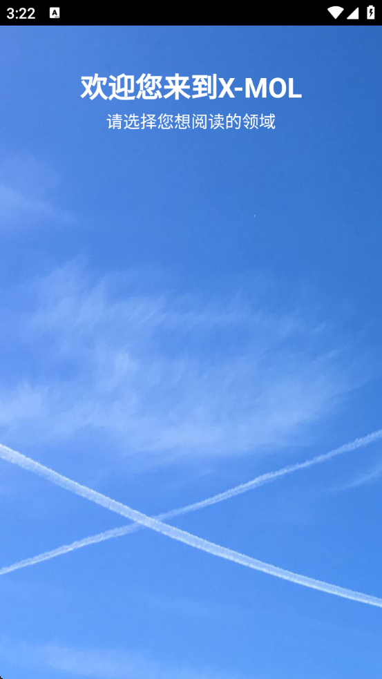 xmolٷapp׿v2.0.1 ׿