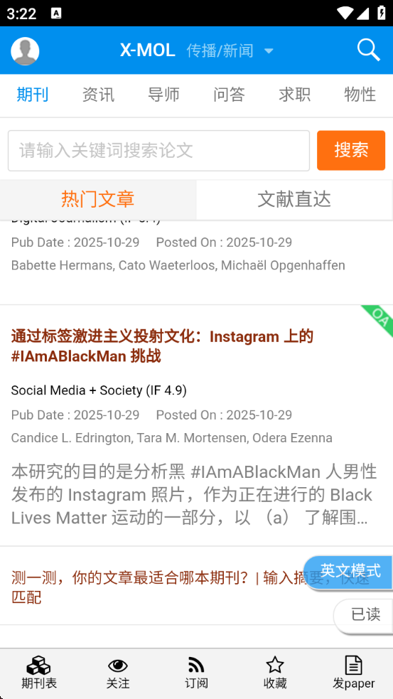 xmolٷapp׿v2.0.1 ׿