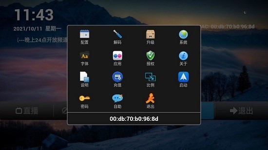 ƶtvذװ°汾v15.0 ׿