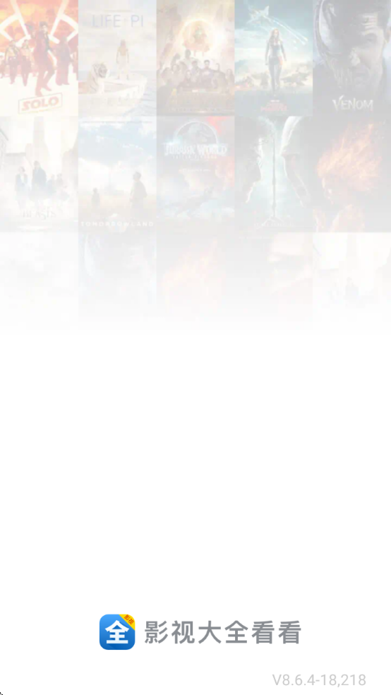 ӰӿذװѰ(ӰӴȫ)v8.6.4 °