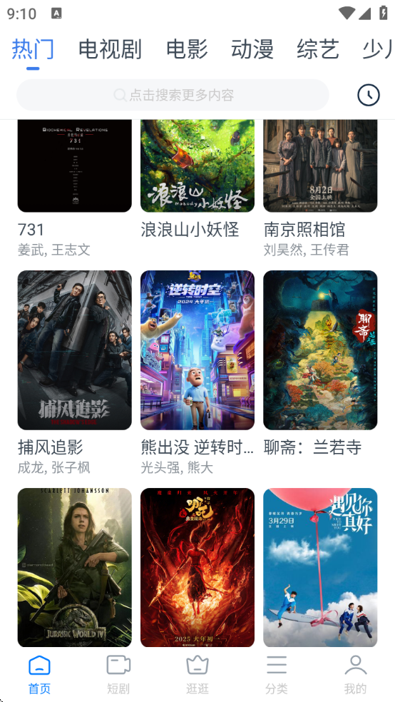 ӰӿذװѰ(ӰӴȫ)v8.6.4 °