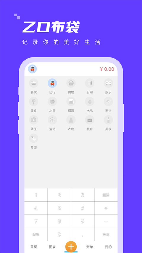 ҿڲ°v1.0.2 ׿