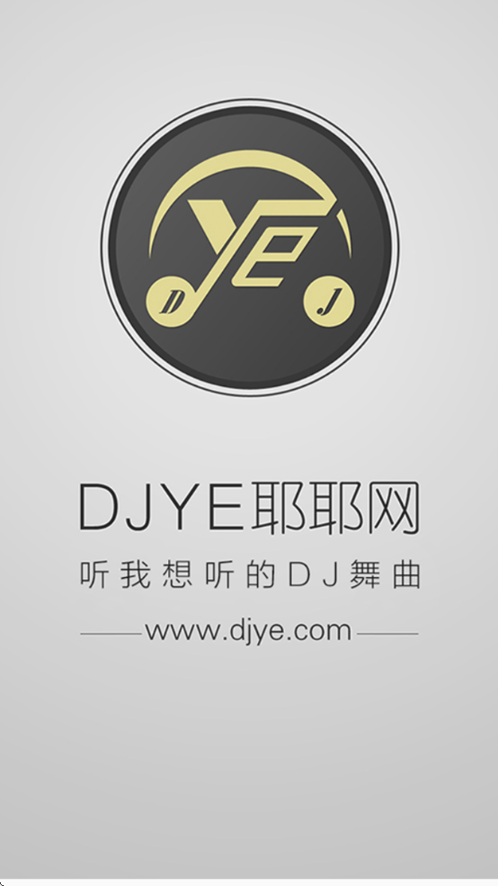 djҮҮ׿v1.3.1 Ѱ