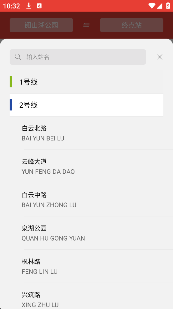 ͨ°汾ذװv1.2.9 ֻ