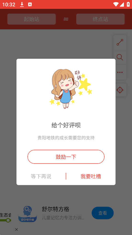 ͨ°汾ذװv1.2.9 ֻ