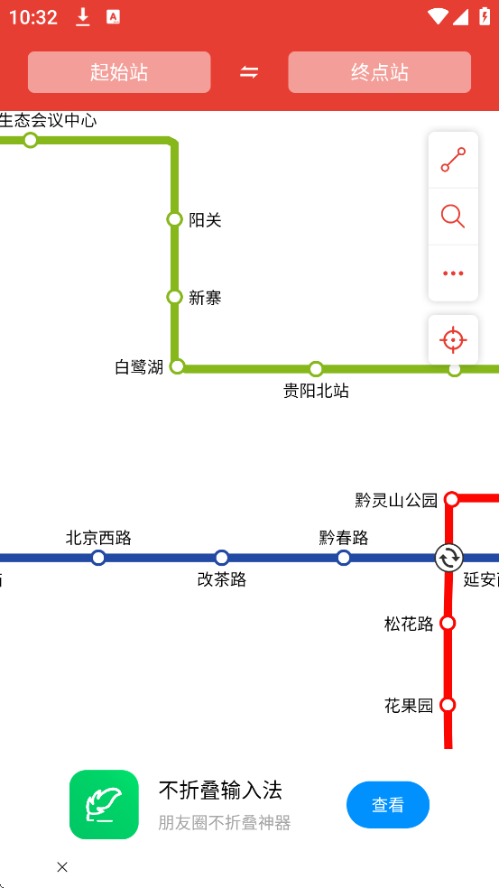 ͨ°汾ذװv1.2.9 ֻ