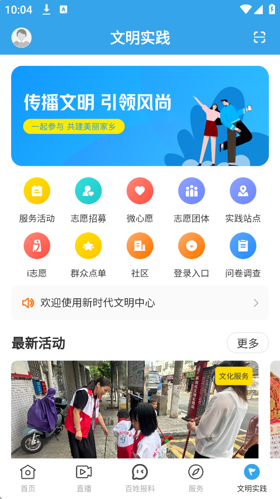 ݹٷappذװv1.7.1 ׿