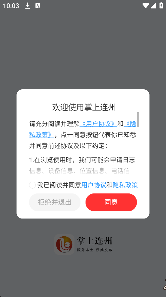 ݹٷappذװv1.7.1 ׿