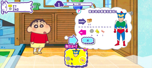 С´ղд󿪷׿v1.18.11 °