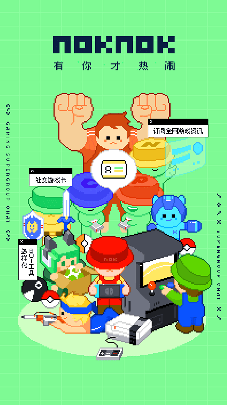 noknokعٷv0.8.3.96 ׿