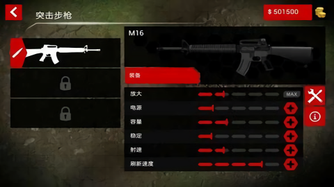 ˾ѻ2°(Stick Squad 2)v1.0.1 ׿