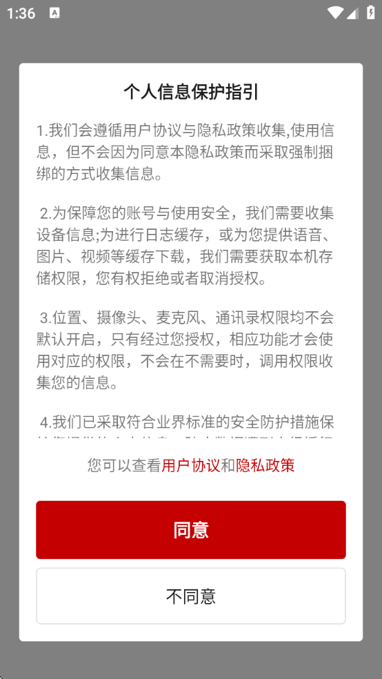 ũֻͨ(ũҵũ岿ͨ)v1.0.0.9353 ׿