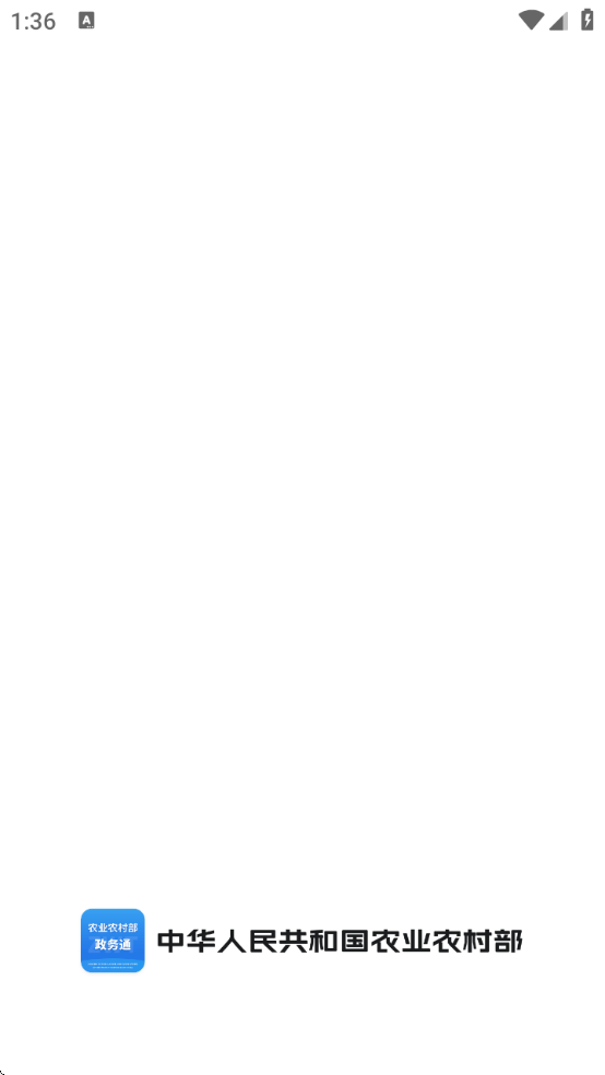 ũֻͨ(ũҵũ岿ͨ)v1.0.0.9353 ׿