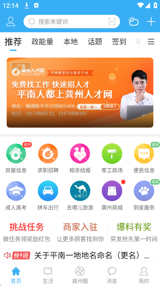 appٷذװֻv6.0.0 ׿