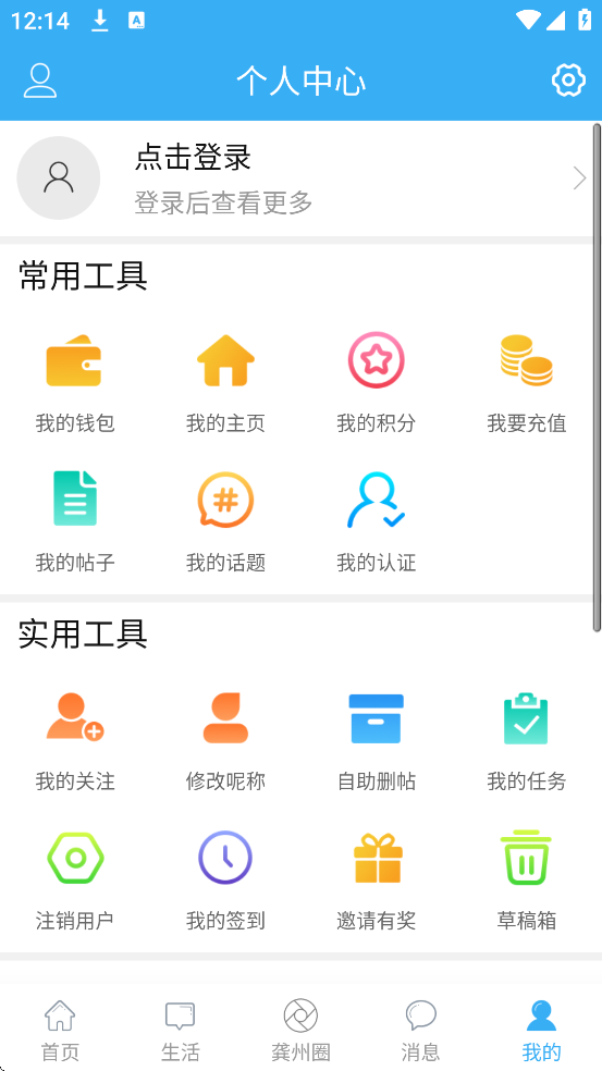 appٷذװֻv6.0.0 ׿