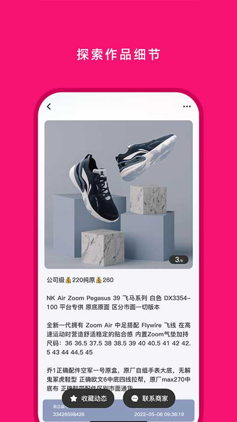 Դ֮ҹٷappv1.8.0 ֻ