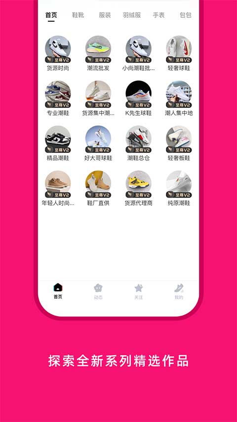 Դ֮ҹٷappv1.8.0 ֻ