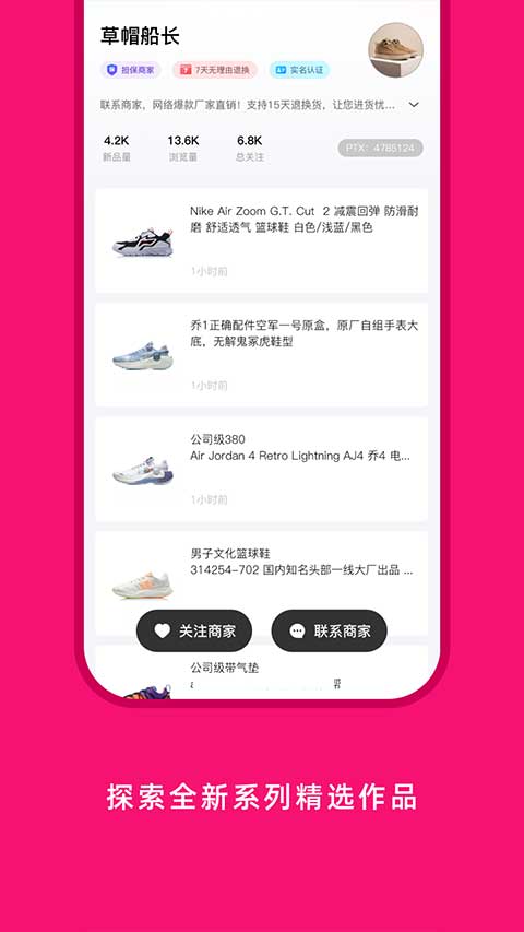 Դ֮ҹٷappv1.8.0 ֻ