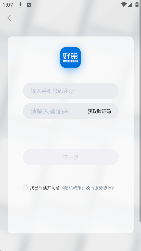 ò߶°汾ذװv4.0.7 ֻ