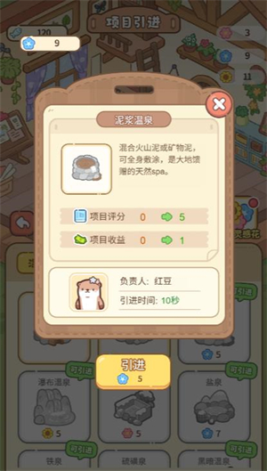 ֻ(My Mini Mart)v1.85.07 ׿