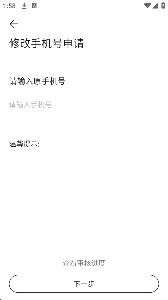 app°汾ذװv1.8.4 ֻ