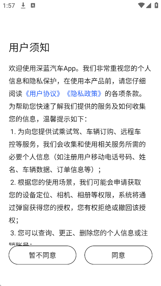 app°汾ذװv1.8.4 ֻ