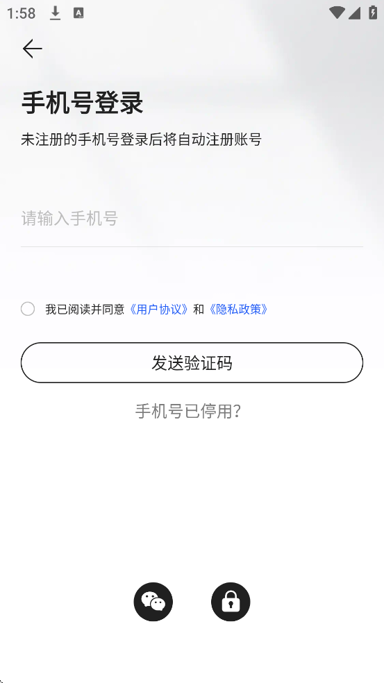 app°汾ذװv1.8.4 ֻ