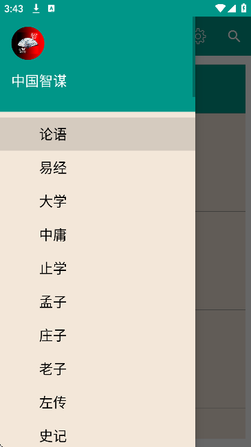 йıapp°汾v6.2.0 ٷ