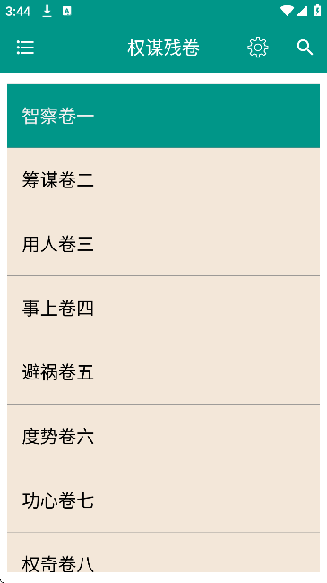 йıapp°汾v6.2.0 ٷ