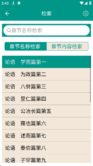 йıapp°汾v6.2.0 ٷ