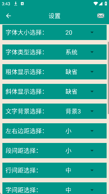 йıapp°汾v6.2.0 ٷ