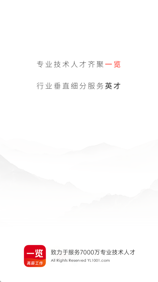 һְҵappذװֻv9.3.0 ׿