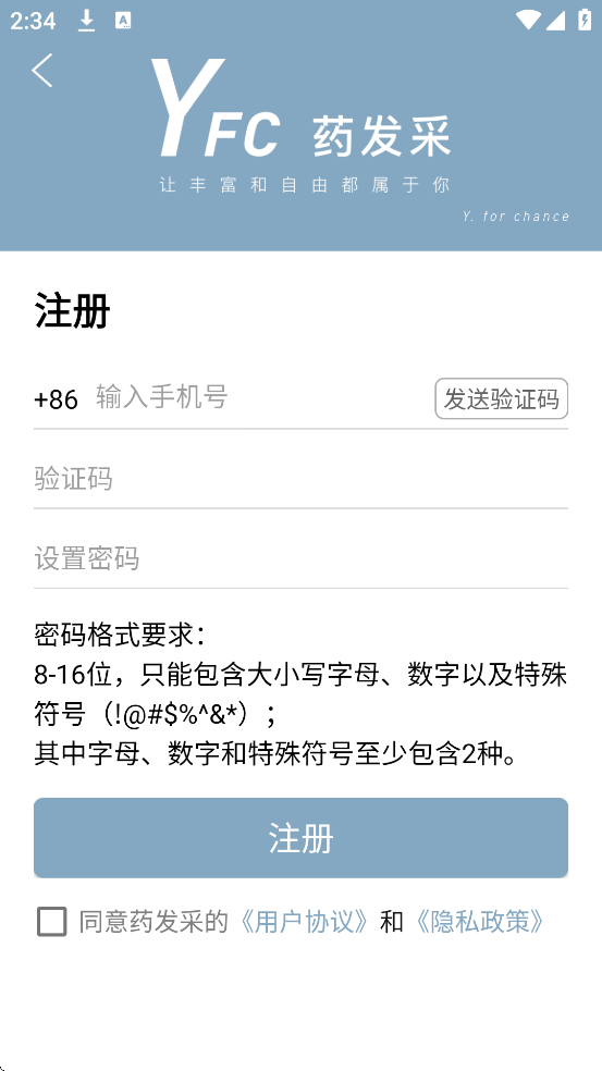 ҩapp°汾ذװv1.9.29 ׿