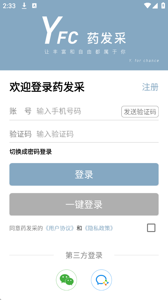 ҩapp°汾ذװv1.9.29 ׿
