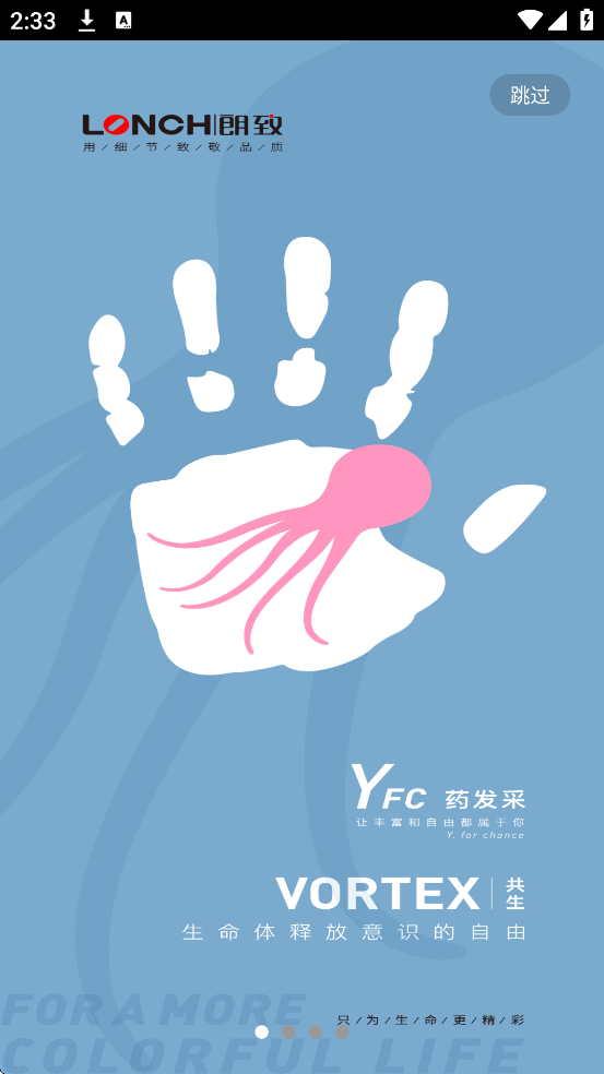 ҩapp°汾ذװv1.9.29 ׿